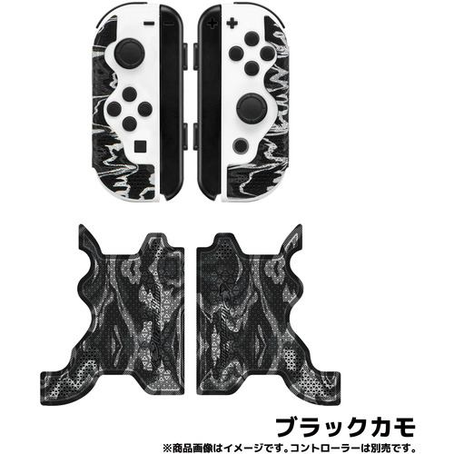 Lizard Skins DSPNSJ11 【Switch Joy-Con コントローラーグリップ】 ゲームコントローラー用本格派グリップテープ 極薄0.5mm厚 ブラックカモ