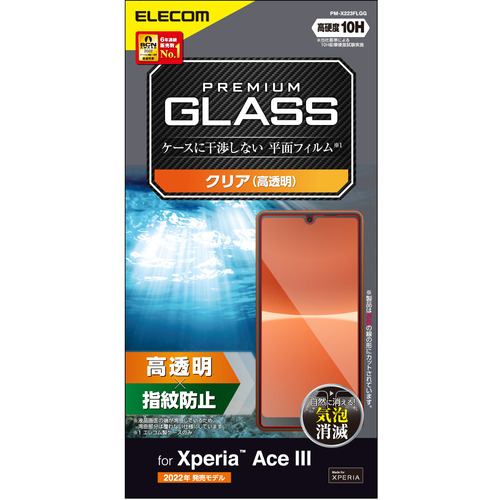 エレコム PM-X223FLGG Xperia Ace III(SO-53C／SOG08)／ガラスフィルム／高透明 PMX223FLGG
