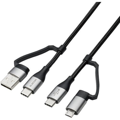 エレコム MPA-AMBCC20BK 4in1 充電ケーブル ( USB Type C + USB A to USB Type C + microUSB ) PD 60W対応 ケーブル 2m ブラック