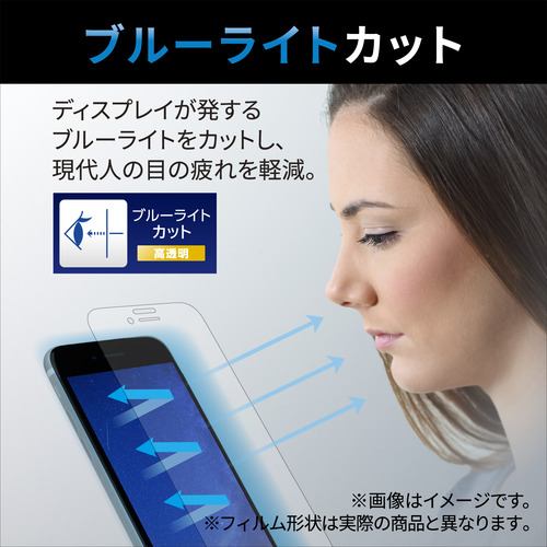 エレコム PM-O221FLGGBL OPPO Reno7A ガラスフィルム 高透明 ブルー ...