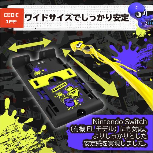 Nintendo Switch スプラトゥーン2セット&その他3点