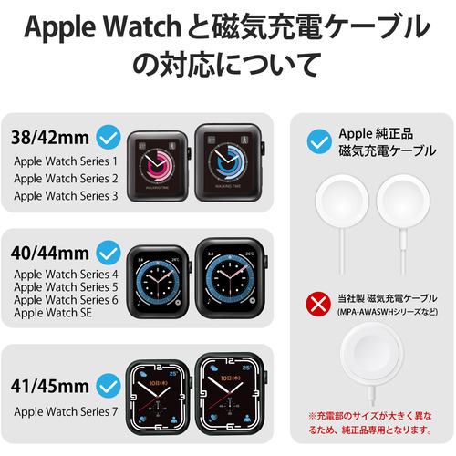エレコム AW-DSCHALSV Apple Watch 充電器 卓上 スタンド Series 7 6 5 ...