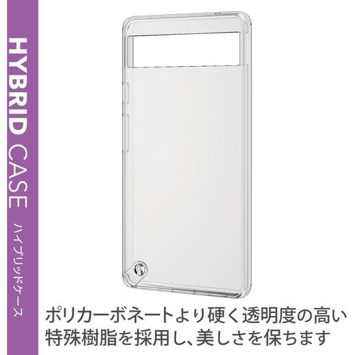 エレコム PM-P221HVCKCR Google Pixel 6a ケース カバー TPU クリア