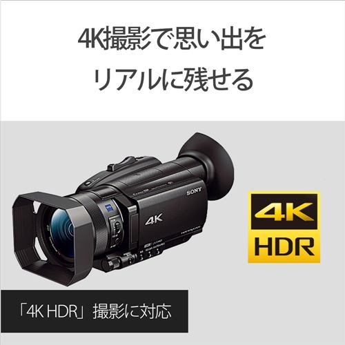 ソニー FDR-AX700 デジタル4Kビデオカメラレコーダー ハンディカム