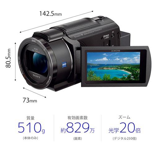 ビデオカメラ ソニー ビデオ カメラ 4K FDR-AX45-B 「Handycam 