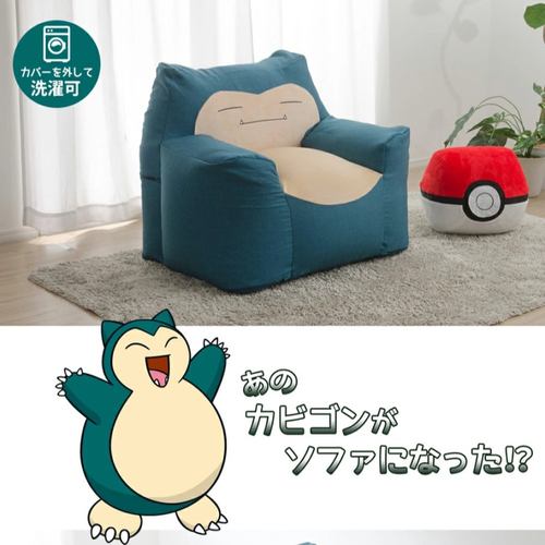 セルタン ポケモンビーズソファ 「カビゴン