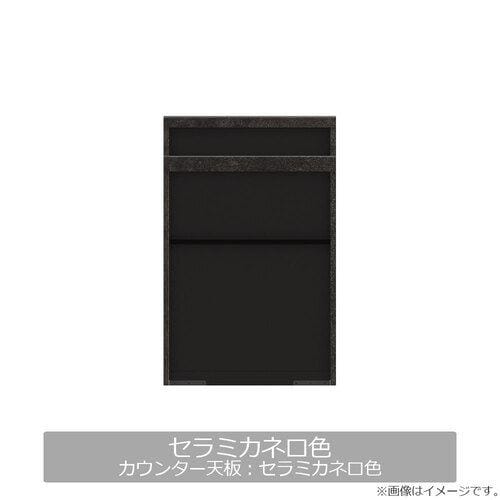 大塚家具 キッチンカウンター「IDA-S602R」幅60cm 奥行45.5cm 高さ93.8cm ハイカウンター セラミカネロ