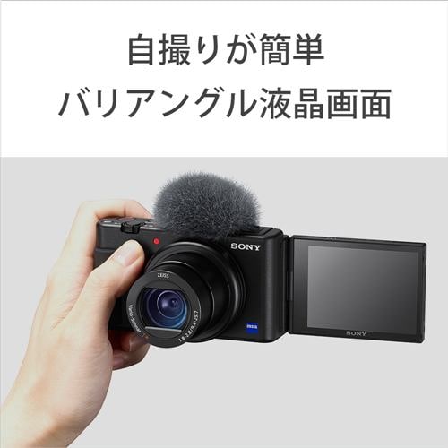 ビデオカメラ ソニー ビデオ カメラ 4K ZV1G VLOGCAM シューティンググリップキット付き ビデオカメラ 4K