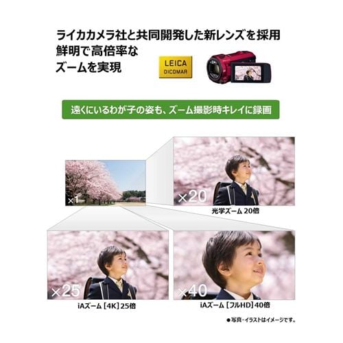 推奨品】パナソニック HC-VX992MS-R デジタル4Kビデオカメラ レッド