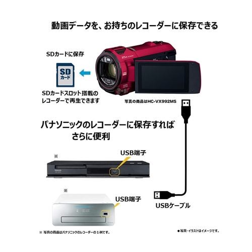 パナソニック 4K ビデオカメラ HC-VZX992M レッド 64GB