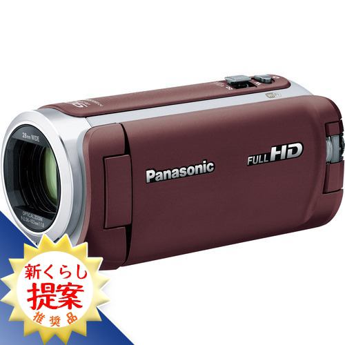 パナソニック HC-W590MS-T デジタルハイビジョンビデオカメラ ブラウン HCW590MST