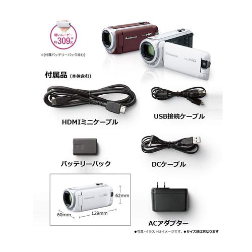 推奨品】パナソニック HC-W590MS-T デジタルハイビジョンビデオカメラ ...