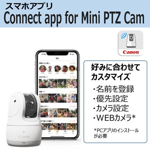 キヤノン PSPICK WH デジタルカメラ PowerShot PICK ホワイト | ヤマダ