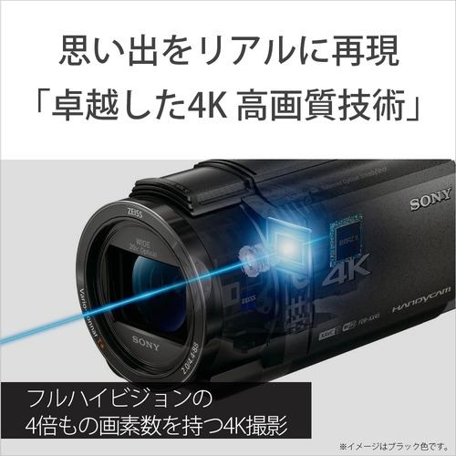 ソニー FDR-AX45A B 4Kビデオカメラ Handycam ブラック