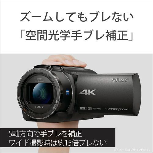 【新品未開封】SONYデジタル4Kビデオカメラレコーダ FDR-AX45A(B)