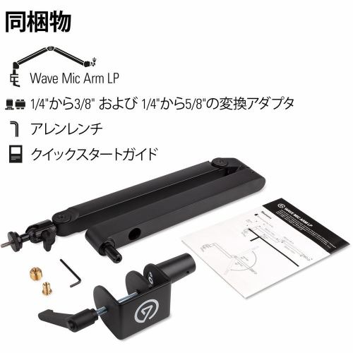 Elgato Wave Mic Arm LP（日本語パッケージ） 10AAN9900-JP | ヤマダ 
