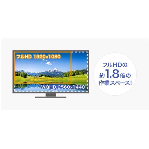 アイ・オー・データ機器 LCD-MQ241XDB-A 液晶ディスプレイ 広視野角ADS