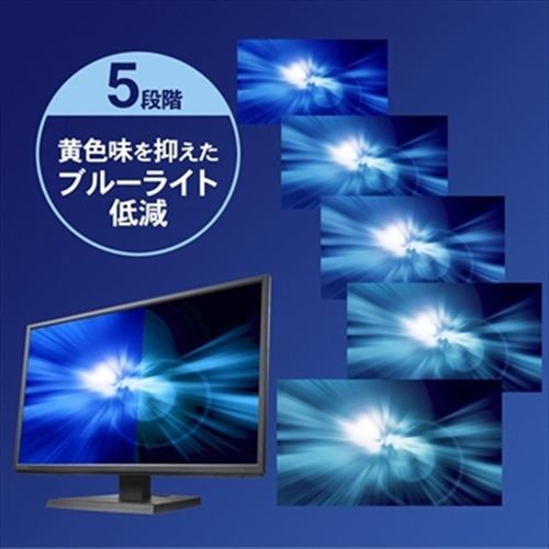 アイ・オー・データ機器 LCD-AH241XDB-A 液晶ディスプレイ 広視野角パネル採用 ADSパネル 23.8型 ワイド ブルーライトカット
