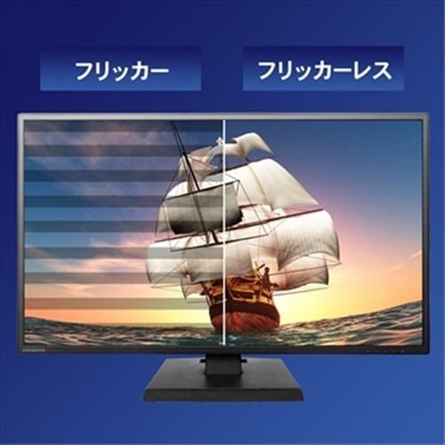 アイ・オー・データ機器 LCD-AH271XDB-A 液晶ディスプレイ 広視野角ADS 
