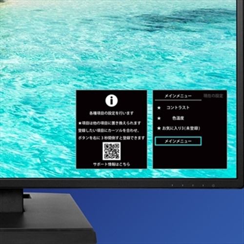 アイ・オー・データ機器 LCD-AH271XDB-A 液晶ディスプレイ 広視野角ADS 