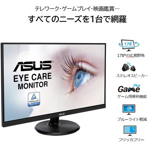 Asus Va24dq モニター ディスプレイ ブラック ヤマダウェブコム