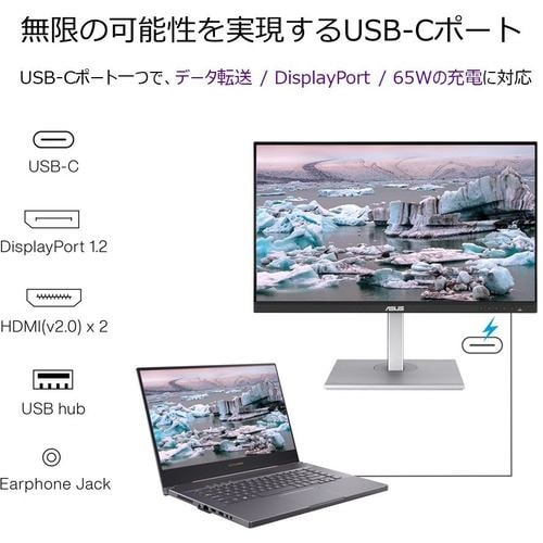 4K】ASUS PA279CVR モニター・ディスプレイ ブラック | ヤマダウェブコム