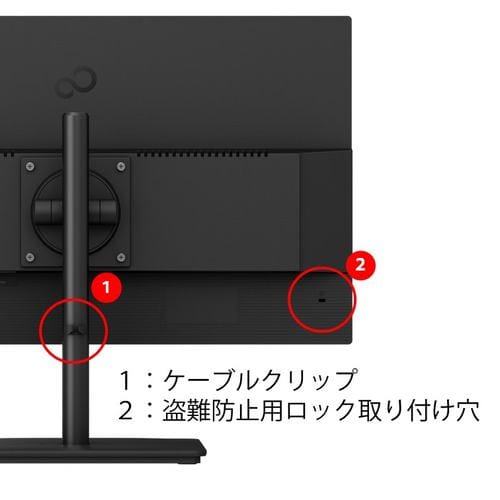 【推奨品】富士通 VTF27011BT 27型 フルHD ディスプレイ VT