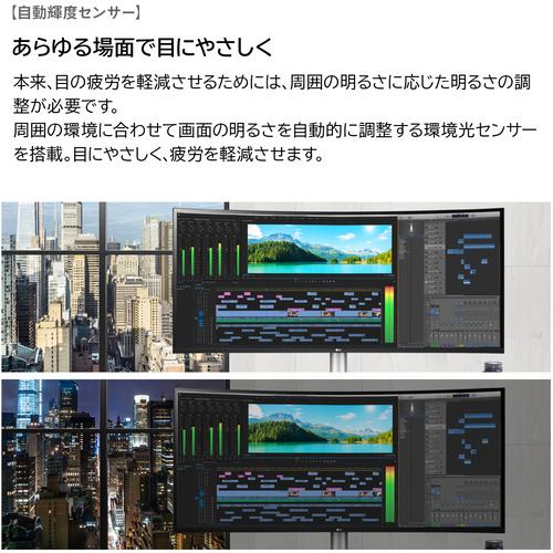 LG 40WP95C-W 曲面型ウルトラワイドモニター [39.7型 5120×2160 21：9