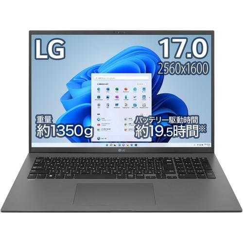 LGエレクトロニクス 17Z90Q-KA79J 17.0インチノートパソコン Core i7-1260P メモリ16GB SSD1TB チャコールグレー LG gram 17Z90QKA79J