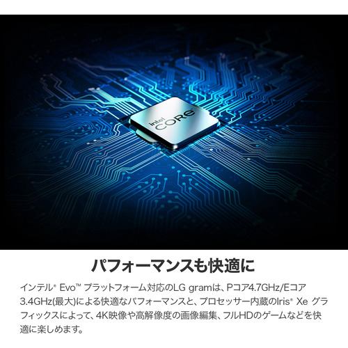 LG 17Z90Q-KD78J1 ノートパソコン LG gram [17.0インチ／ノングレア