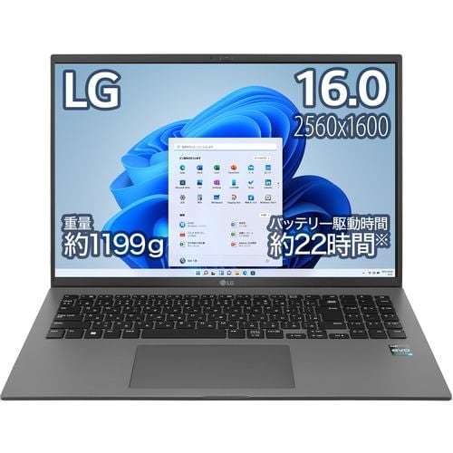 【クリックでお店のこの商品のページへ】LG 16Z90Q-KA79J ノートパソコン LG gram [16.0インチ/ノングレア/第12世代インテル(R) Core(TM) i7-1260P プロセッサー/メモリ 16GB/SSD 1TB] チャコールグレー