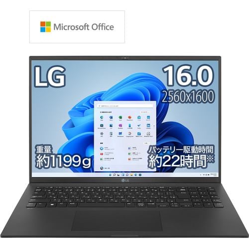 【クリックでお店のこの商品のページへ】LG 16Z90Q-KA78J1 ノートパソコン LG gram [16.0インチ/ノングレア/第12世代インテル(R) Core(TM) i7-1260P プロセッサー/メモリ 16GB/SSD 1TB] オブシディアンブラック