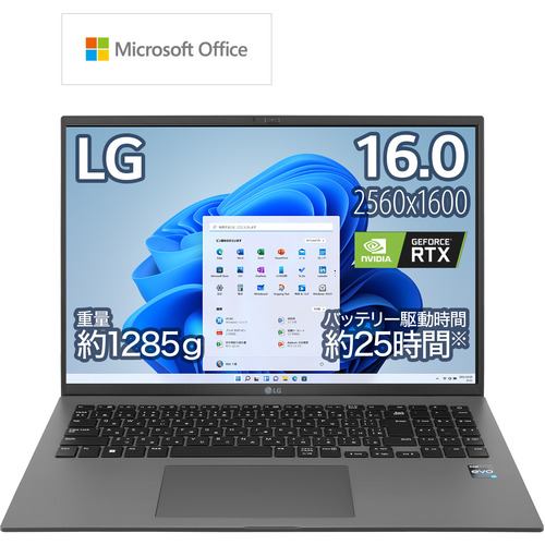 【台数限定】LGエレクトロニクス 16Z90Q-AA79J1 16.0インチノートパソコン Core i7-1260P GeForce RTX 2050 メモリ16GB SSD1TB チャコールグレー LG gram 16Z90QAA79J1
