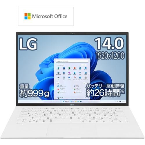 LGエレクトロニクス 14Z90Q-KR54J1 14.0インチノートパソコン Core i5-1240P メモリ8GB SSD512GB スノーホワイト LG gram 14Z90QKR54J1