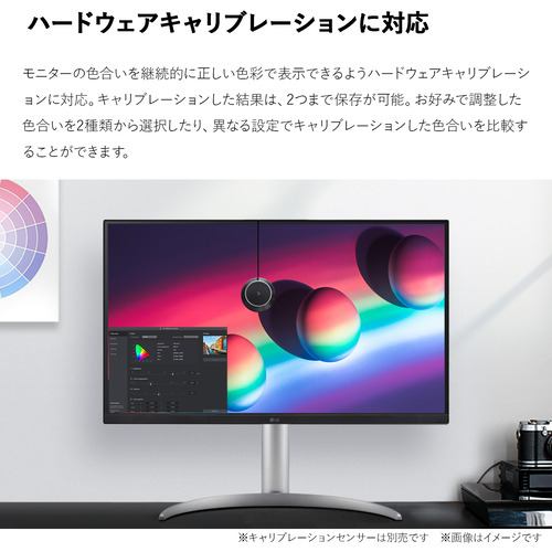 4KLG UQ W 型4Kモニター Nano IPS BLACK   ヤマダウェブコム