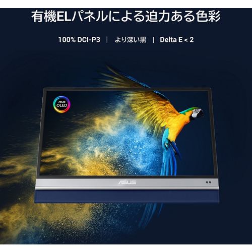 ASUS MQ16AH 有機ELモバイルモニター ZenScreen OLED 15.6インチ