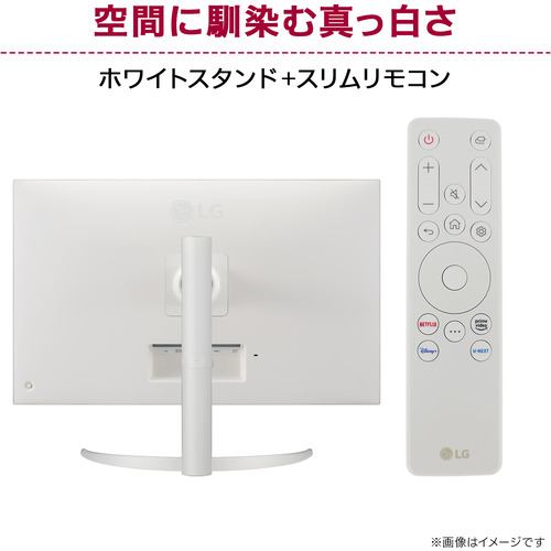 4K】LG 32SQ730H-W 31.5型 LG SMART Monitor ／ALLホワイト／4K(3840 ...
