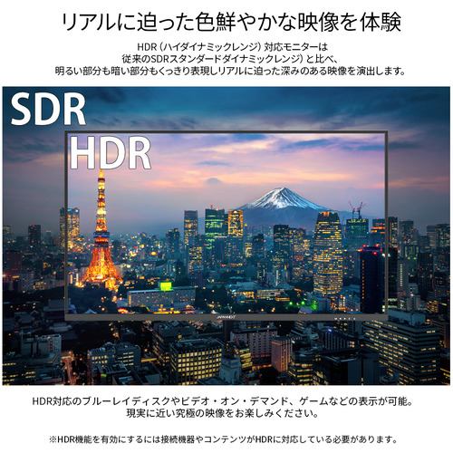 4K】JAPANNEXT JN-V315UHDR 液晶ディスプレイ ブラック JNV315UHDR