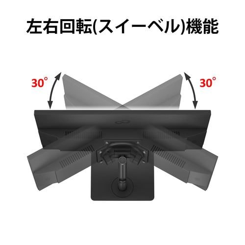 【推奨品】富士通 VTF24021BT 23.8型ワイドディスプレイ VT Series フルHD ブラック