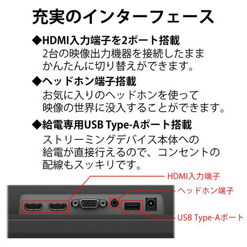 【推奨品】富士通 VTA24021BT 23.8型ワイドディスプレイ VT Series フルHD 165Hz ブラック
