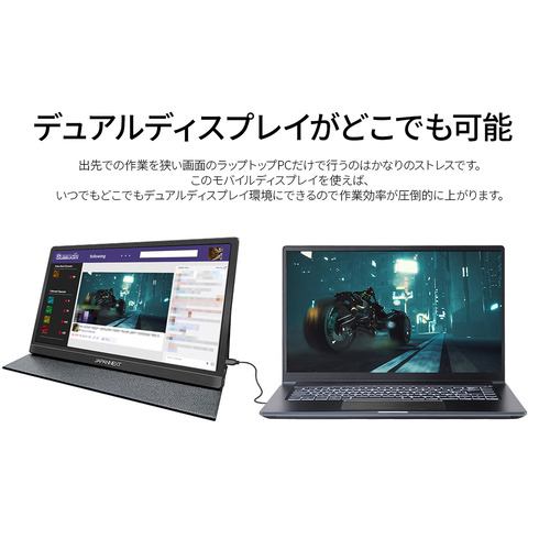 モバイル】【4K】JJAPANNEXT JN-MD-IPS1331UHDR 13.3型 4Kモバイル