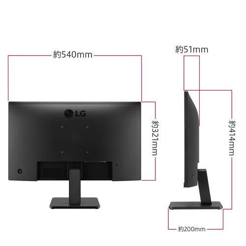 LGエレクトロニクス 24MR400-B 23.8型 LG Monitor IPS 100Hz sRGB99 