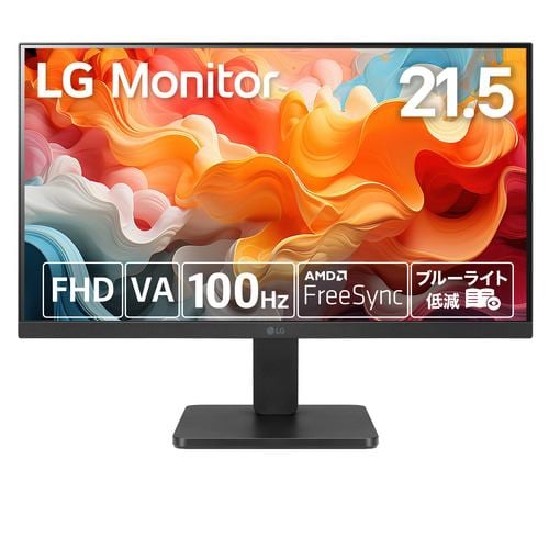 LGエレクトロニクス 22MR410-B 21.5型 LG Monitor VA 100Hz sRGB99