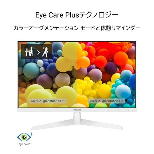 ASUS VY249HE-W 23.8型 ディスプレイ EYE CARE MONITOR フルHD