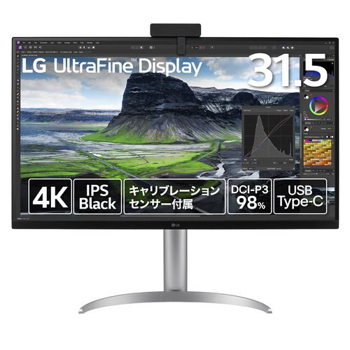 LGエレクトロニクス 32UQ85RV-W 32型 IPS Black採用 4K ワイドモニター USB-C接続 UltraFine Display ブラック