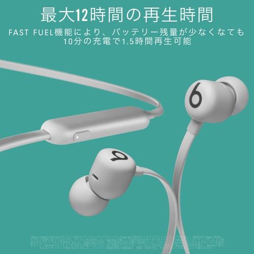 Beats (Apple) MYME2PA/A Beats Flex ワイヤレスイヤフォン スモークグレイ