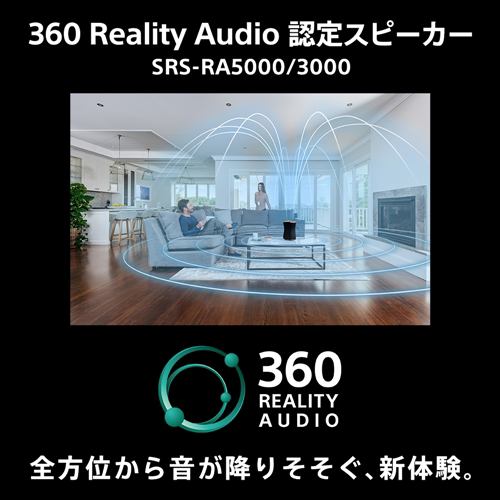 ソニー SRS-RA5000 M ワイヤレススピーカー ブラック