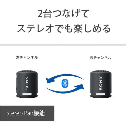 ソニー SRS-XB13 PC ワイヤレスポータブルスピーカー XBシリーズ