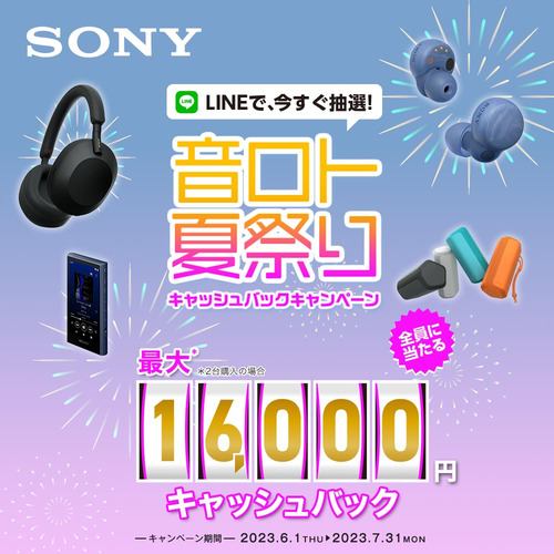 推奨品]ソニー WF-1000XM4BM ワイヤレスノイズキャンセリングステレオ 