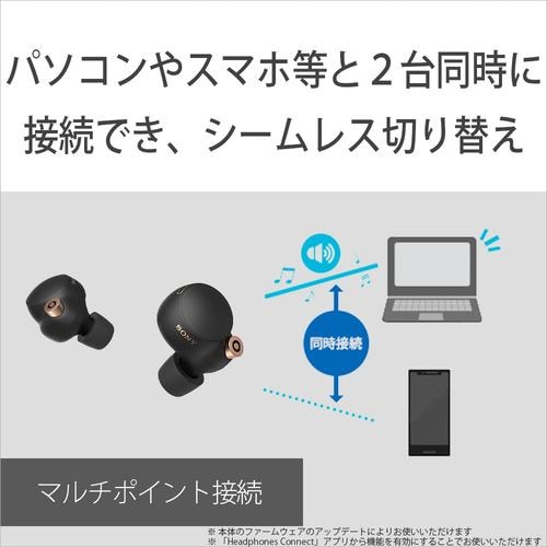 【推奨品】ソニー WF-1000XM4 ワイヤレスノイズキャンセリングイヤホン 2021年モデル ブラック